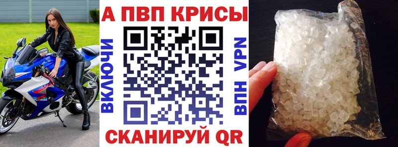 Купить закладку Псилоцибиновые грибы  Меф  Канабис  Кокаин  Альфа ПВП  Менделеевск