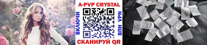 Alpha-PVP СК  Купить закладки  Менделеевск 