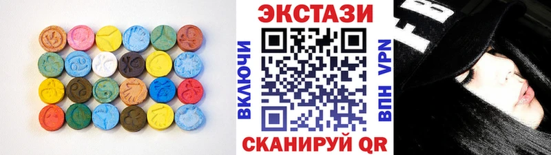 Ecstasy TESLA  Купить где  Менделеевск 