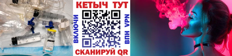 КЕТАМИН VHQ  Купить закладки  Менделеевск 
