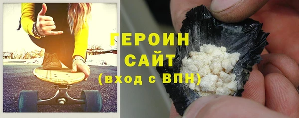 дистиллят марихуана Богородск
