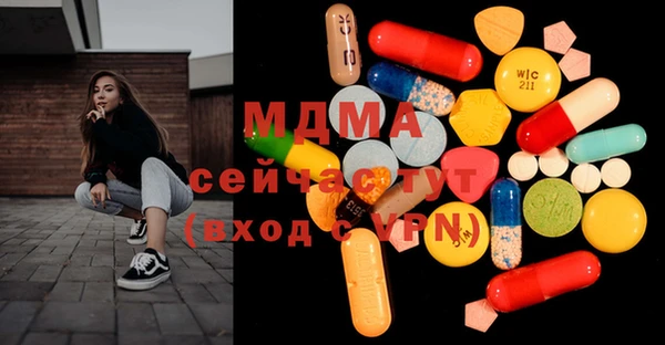 спайс Белоозёрский
