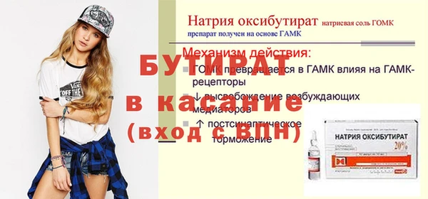 прущие грибы Беломорск