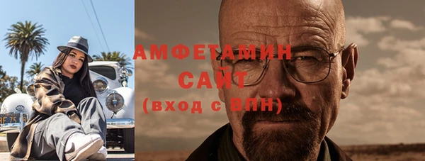 спайс Белоозёрский