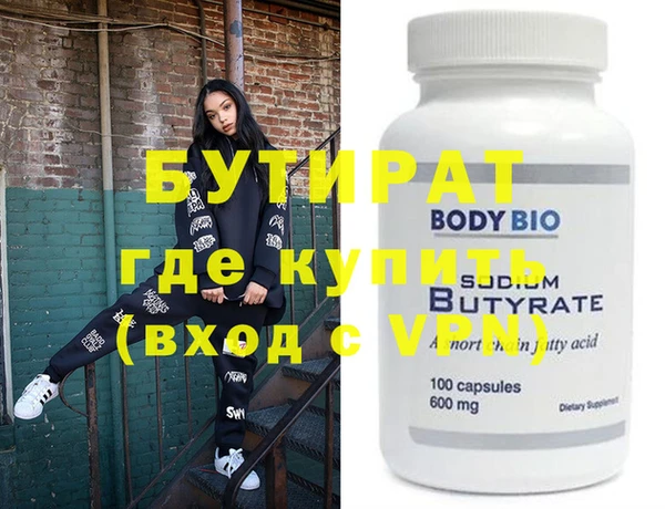 спайс Белоозёрский