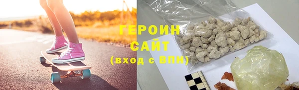 спайс Белоозёрский