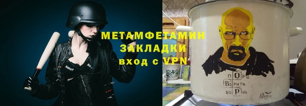спайс Белоозёрский