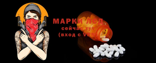 спайс Белоозёрский