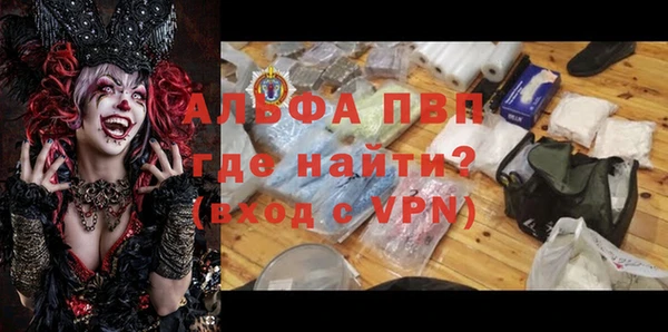 спайс Белоозёрский
