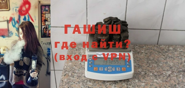 спайс Белоозёрский