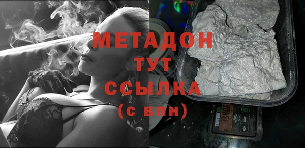 спайс Белоозёрский