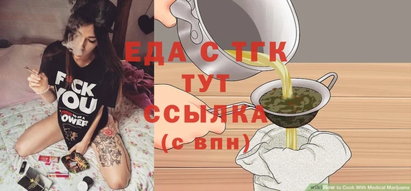 прущие грибы Беломорск