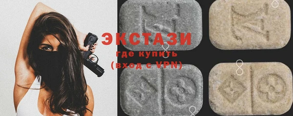 спайс Белоозёрский