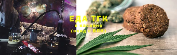 спайс Белоозёрский