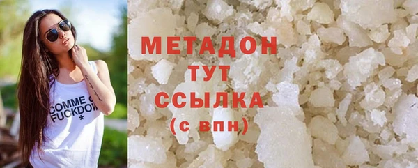 спайс Белоозёрский