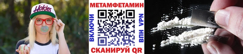 Купить где  Менделеевск  Первитин Декстрометамфетамин 99.9% 