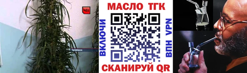 Купить где  Менделеевск  Дистиллят ТГК гашишное масло 